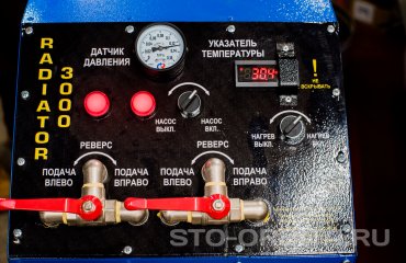 Постгарантийный сервис СТО Орбита Митсубиси